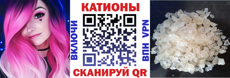 Купить Конопля АМФЕТАМИН Меф мяу мяу Alpha PVP Новомичуринск