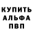 Метадон methadone Cupid_BAN
