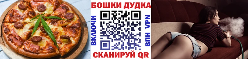 Купить закладки  Новомичуринск  Еда ТГК марихуана 