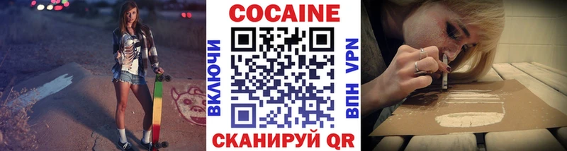 Купить  Новомичуринск  Кокаин Боливия 