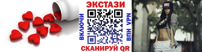 Купить  Новомичуринск  Ecstasy DUBAI 