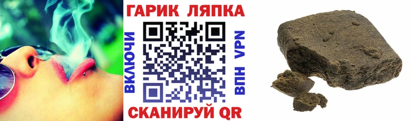 Гашиш AMNESIA HAZE  Купить  Новомичуринск 