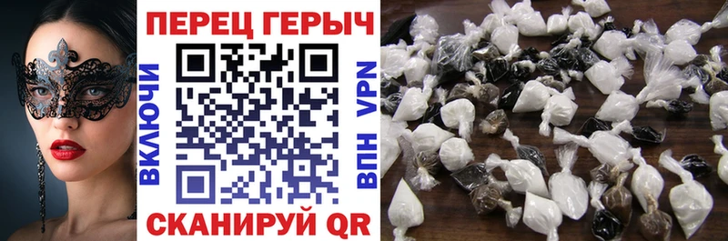 Купить  Новомичуринск  Героин Heroin 
