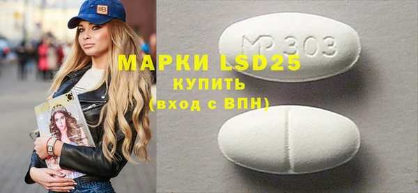 кристаллы Карталы