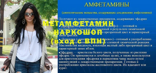 синтетический гашиш Касимов