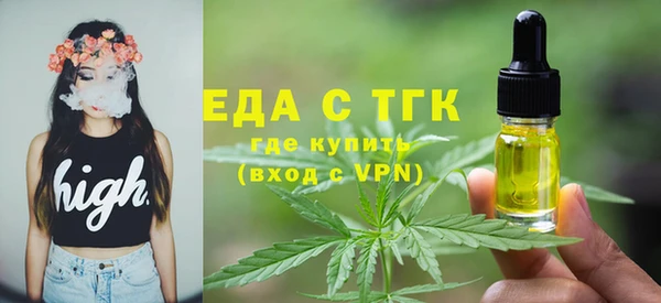 марихуана Карпинск