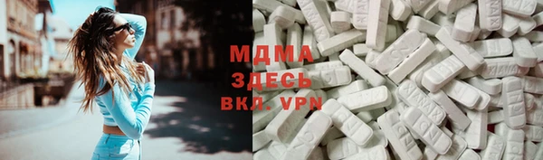 мефедрон Тихорецк