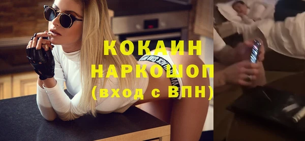 синтетический гашиш Касимов