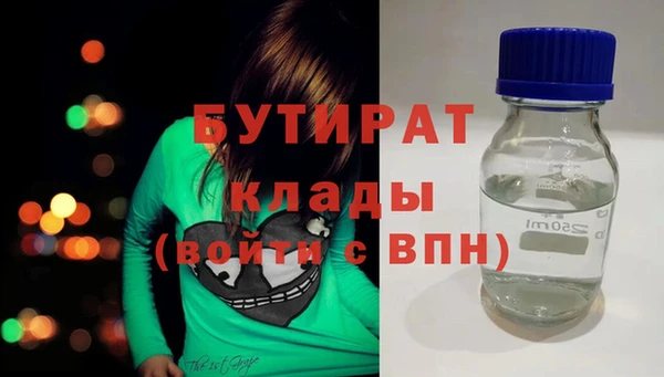 кристаллы Карталы