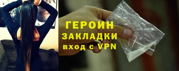 кристаллы Карталы