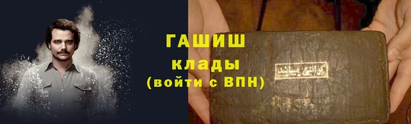 кристаллы Карталы