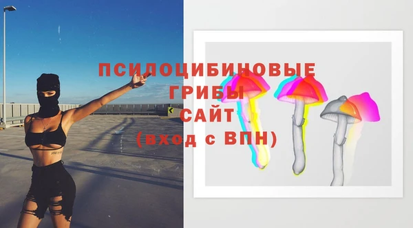 кристаллы Карталы