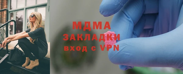 кристаллы Карталы