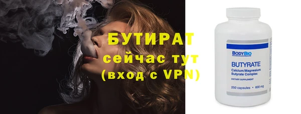 синтетический гашиш Касимов