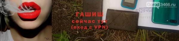 кристаллы Карталы