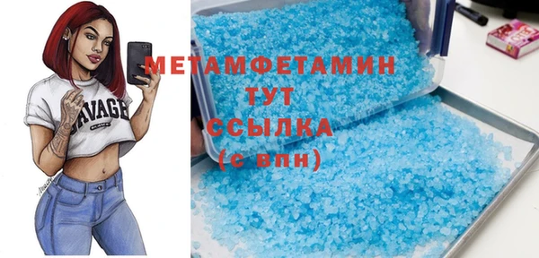 марихуана Карпинск