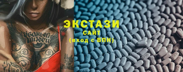 кристаллы Карталы