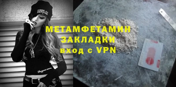 кристаллы Карталы
