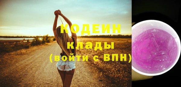 мяу мяу кристалл Тихвин
