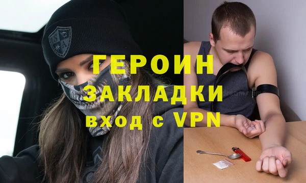 марихуана Карпинск