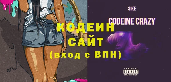 синтетический гашиш Касимов