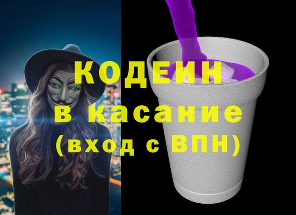 синтетический гашиш Касимов