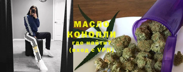 марихуана Карпинск