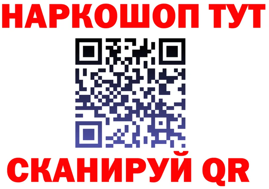 МЯУ-МЯУ 4 MMC ONION это мега Новомичуринск
