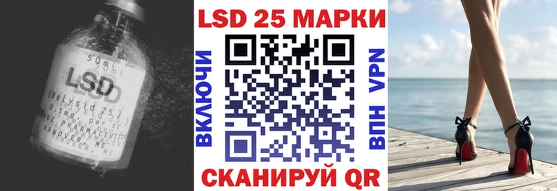 Купить  Новомичуринск  LSD-25 экстази ecstasy 