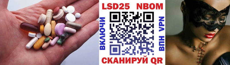 Лсд 25 экстази кислота Новомичуринск