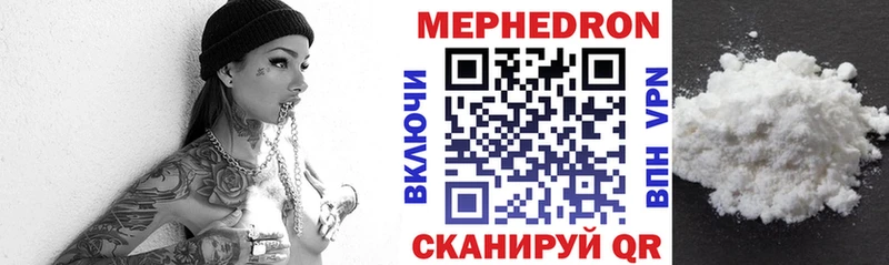 Купить где  Новомичуринск  МЯУ-МЯУ VHQ 