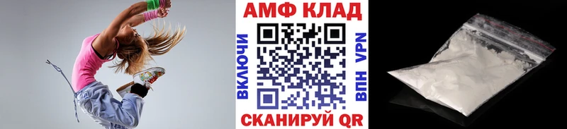 Метамфетамин кристалл  Купить закладки  Новомичуринск 