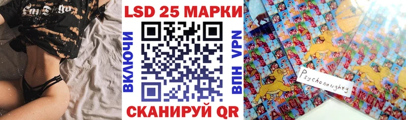 Купить где  Новомичуринск  Марки 25I-NBOMe 1,5мг 
