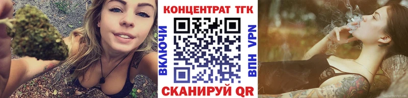 Купить Новомичуринск Дистиллят ТГК концентрат